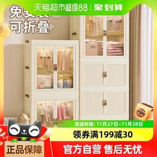 置物柜子 jeko宝宝衣柜儿童收纳柜婴儿专用家用衣服整理箱免安装
