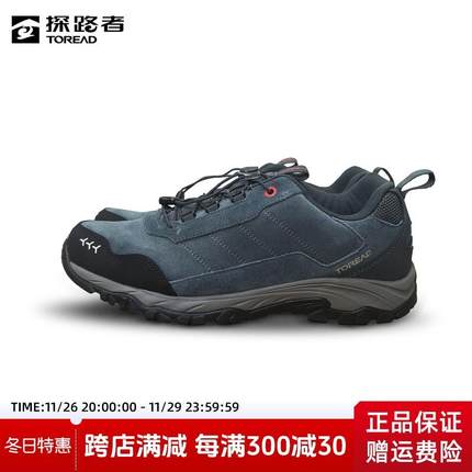 探路者徒步鞋男春秋透气男鞋户外低帮运动休闲鞋防滑耐磨登山鞋女