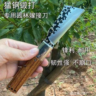锋利小刀 纯手工锻打钢锋利嫁接刀园林专用工具家用户外折叠式