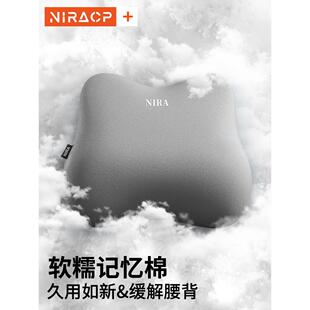 腰腰支撑公坐垫座办ZUQ椅坐工作站久神器腰支撑枕靠垫腰支撑垫腰