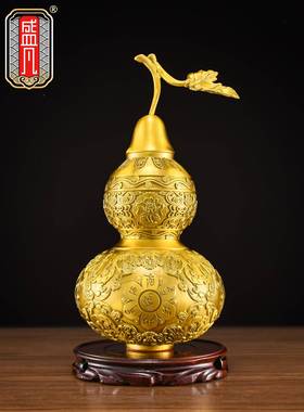 铜葫芦摆件纯铜镇业宅开口空葫ITH芦家居玄关装品招财心开乔迁礼