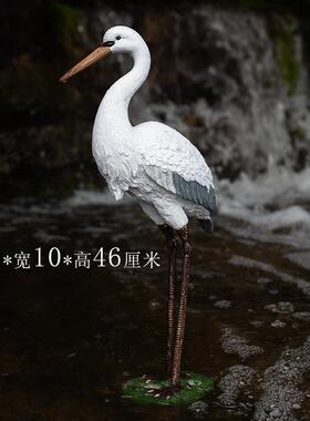 IFO件花庭院户外假山鱼池装饰造景件园彷真仙鹤摆树脂动物白鹭摆