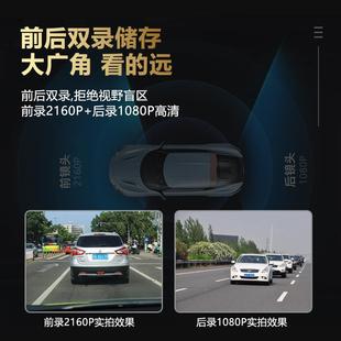 DC801录仪停车远程24H后监控 双录4K高清超行车记AE 20前22新款