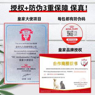 皇家纤易化猫粮道皇DWZ家处方粮消FR31猫肠处方高纤易消化优猫粮