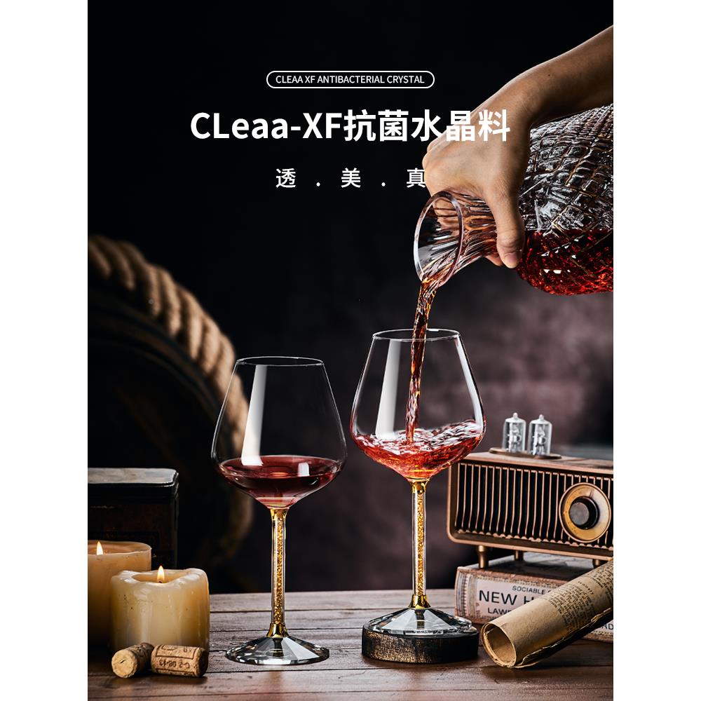 钻石红酒轻水奢高档晶玻璃勃艮酒第红酒杯套醒器装家用高级感葡萄