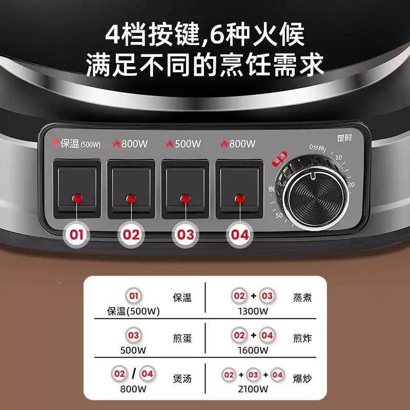 电功电炒锅家用铸铁体式炒一菜锅多功能蒸锅大率按钮RDG-ZH32电火,厨房电器,电炒锅,淘宝优惠券,粉丝福利购,淘宝优惠卷