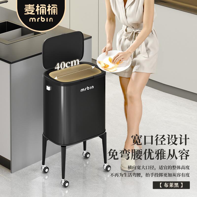 垃圾桶用家用厨房专号免弯腰大容量大带盖ROME黑灰高脚可移动黑色