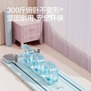 佑美多功能健身板家动回ZDGNJSB0弹健腹轮自瘦肚子减神器运动健身