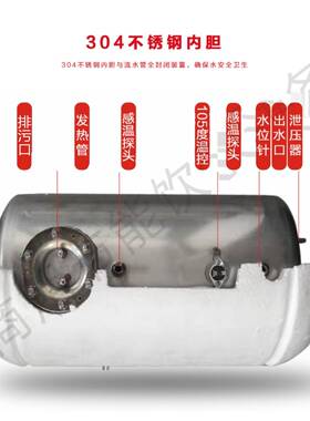 食品级304不锈钢饮水水机开水器胆水0箱热蓄水罐5L1L18水49451L27