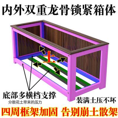 户外坛花箱PHBQ庭防腐木种植箱院组合室外花池隔断围栏长方阳台花