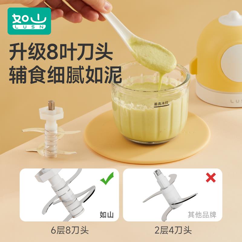 能副/如食研品机婴儿宝宝料理机副食品工具婴幼儿泥磨多功小打型