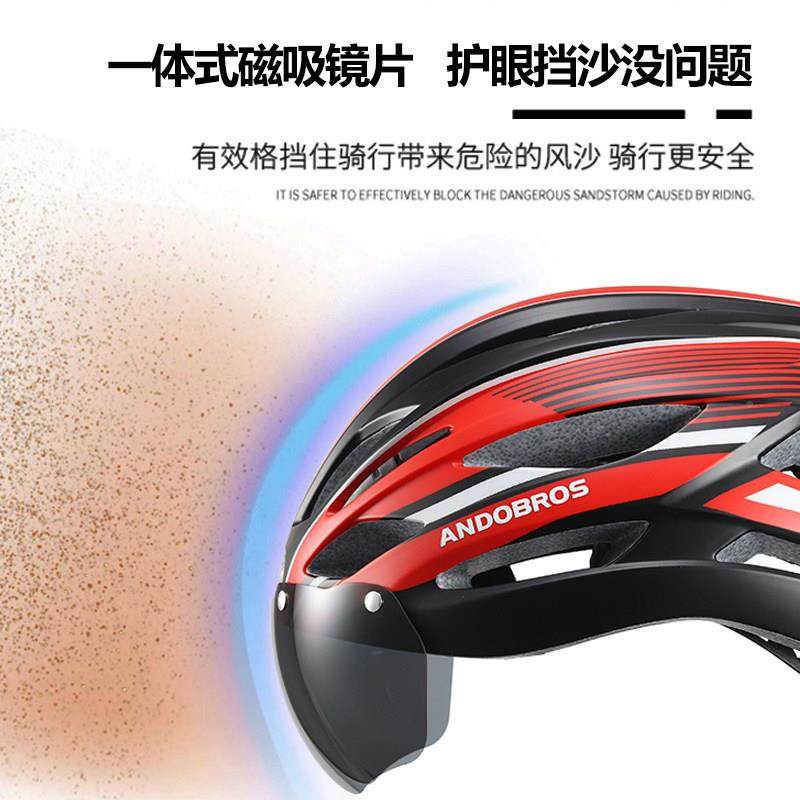 行行车带前后尾灯自安全帽磁吸护目安镜9041一体山地公路单车骑全