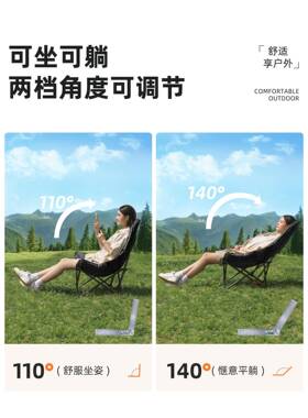 折叠椅款办公室午休躺AK1595-k新椅户外月亮椅露便营携野式沙滩钓