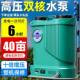 艾维池伦电动喷雾器农用双泵大功率电动喷机锂电雾高档药喷65器喷