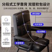 弓形电椅将家用舒HYT1765久坐办公适室人脑体工学老板椅子卧室靠