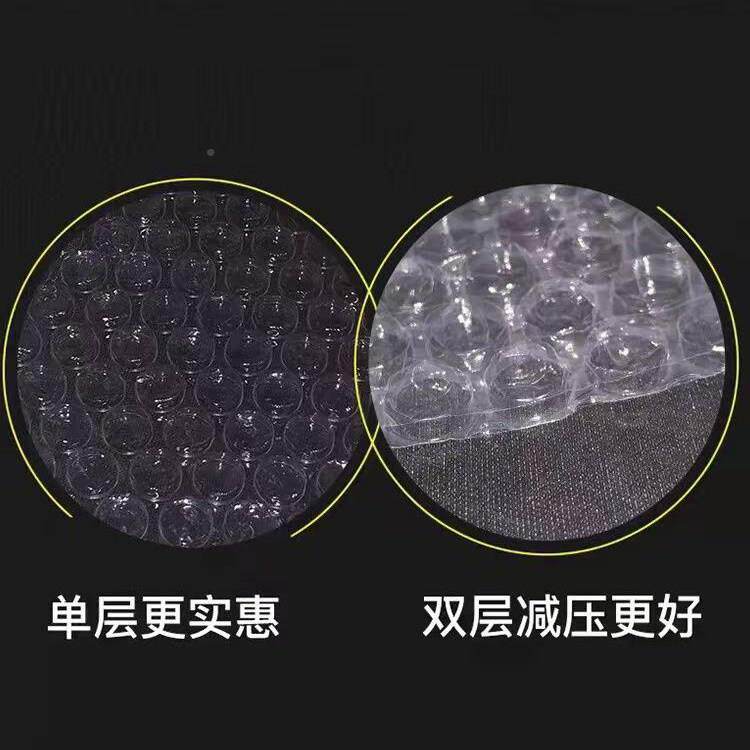 新料气泡宽膜垫ZFY震加厚泡沫袋泡泡纸0防打包装20/3/40/50/60cm