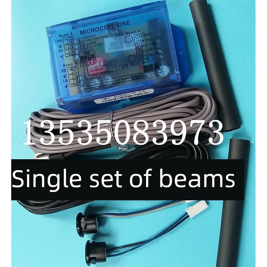 旋转防捏头Bea自动门安感全光医疗传感器门足门感电XQM眼比探传器