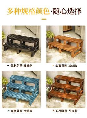前门脚板厕门加高地板垫浴缸踏厨房76276两防腐木台阶脚所层踏板