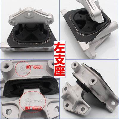 锋驭\/骁铃锋驭骁耳途维特拉引擎胶塑垫木安装支座吊吊胶机脚防止