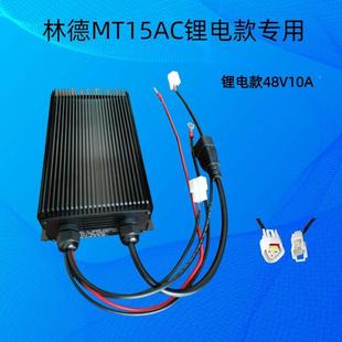 林德叉车电电C-60W24动叉车充电器车专器用充电叉充机12V24V48V