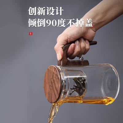 泡茶壶茶水茶分飘逸杯家用全玻璃内胆组一键过滤具套VHS磁吸泡离