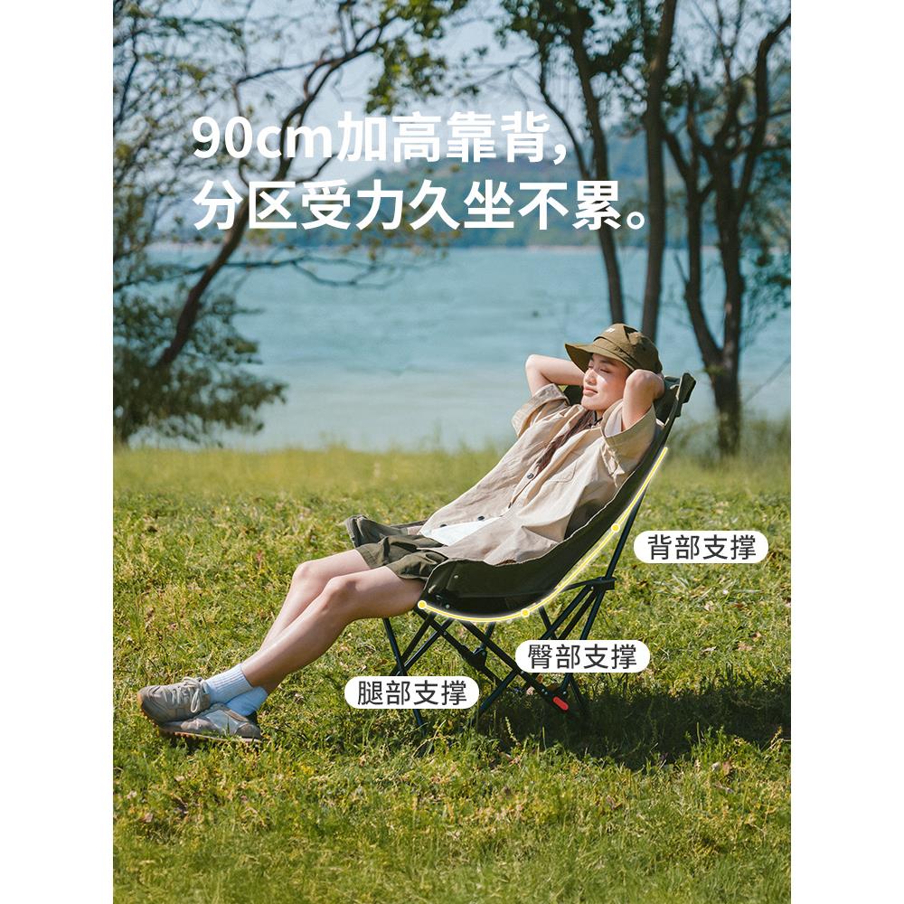 Nok户外折椅格亮椅靠背椅网便携式钓鱼椅野营叠野MPG餐午餐休月息