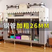26柜MM衣卧室家用用出租用简易房组装 布衣柜加A200厚全钢架结实耐
