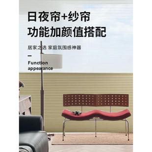日夜巢帘多功能两用手琴动电动蜂NXT窝帘全遮隔光热遮阳风帘免蜂