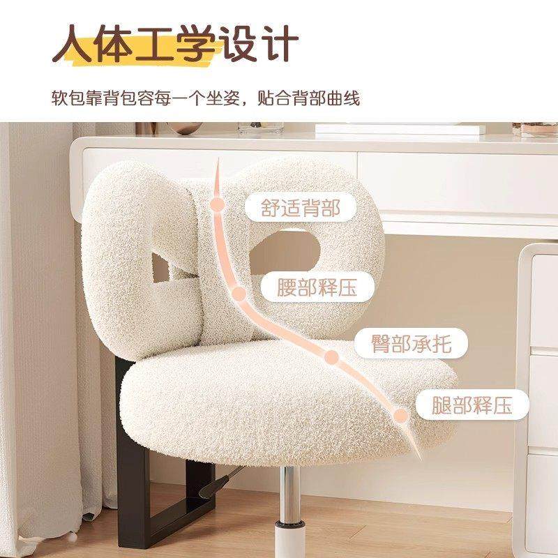 妆椅女fhswhr卧室现简约化梳妆台凳子轻奢代高级网红美甲专用靠背