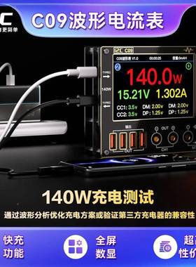 i C092C C09形电流多种数显模式指针曲表线电流电压波检表测万用