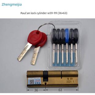 沈龙阳防盗门超b级c级锁芯加长版102W-105-11(1110)W64江21