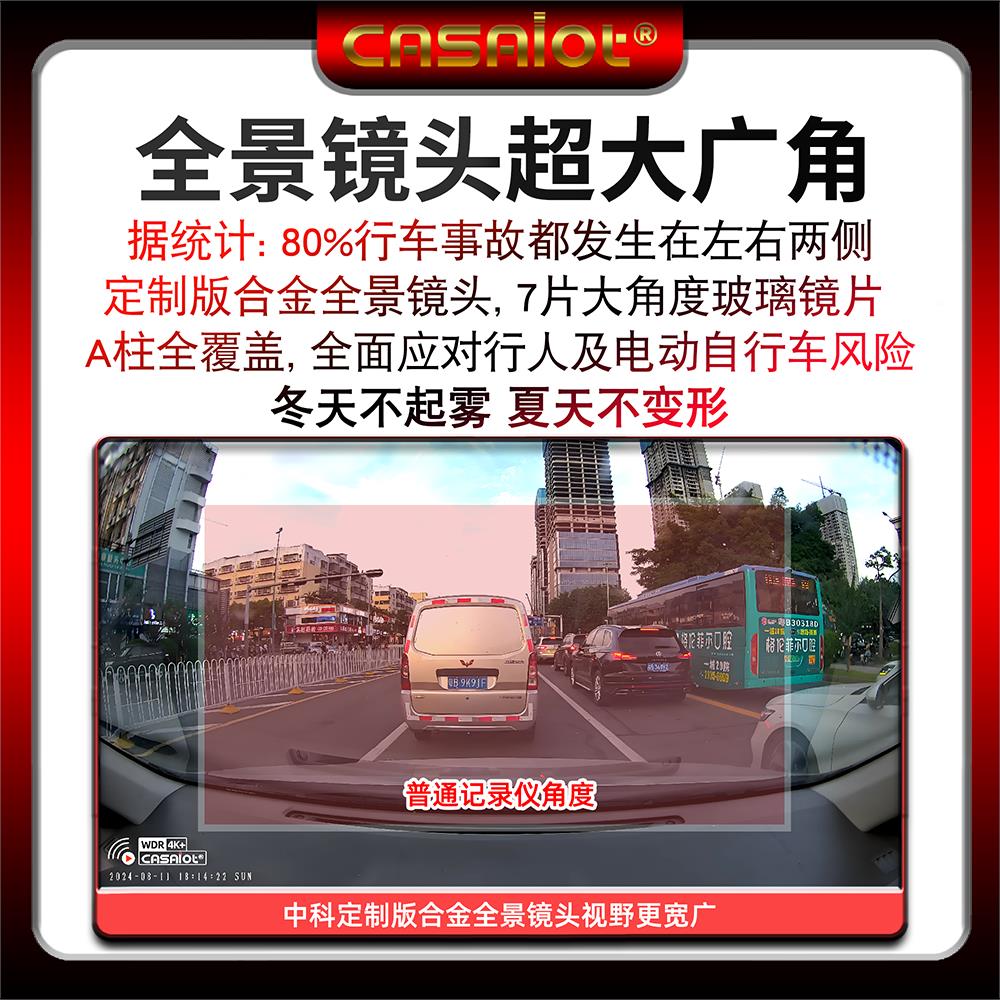 中科4K高清行车记录仪2线024新款免走24H停车20S Pro监控全超景无
