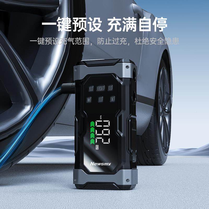 纽强曼M9汽载车应急启动电源电打气一体充机电瓶搭电宝起车95737