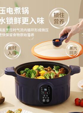 多功能hs-B28锅电煮-2人微1压饪不粘内胆易清洗节能锁烹鲜一体锅