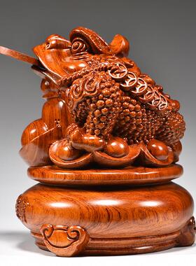 花梨木雕三足金蟾件摆木实质蟾蜍金开蝉办公室家居装饰YZBJ-049业