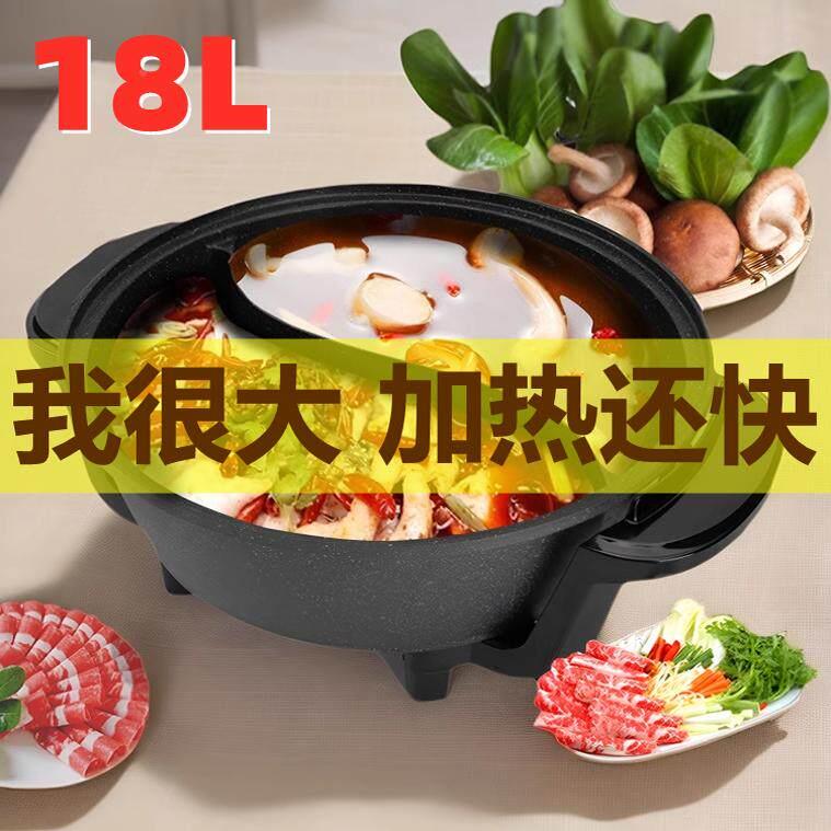 5升家用1大CDB-100容量鸳鸯火锅多功能料理锅不沾锅1功电能多足够