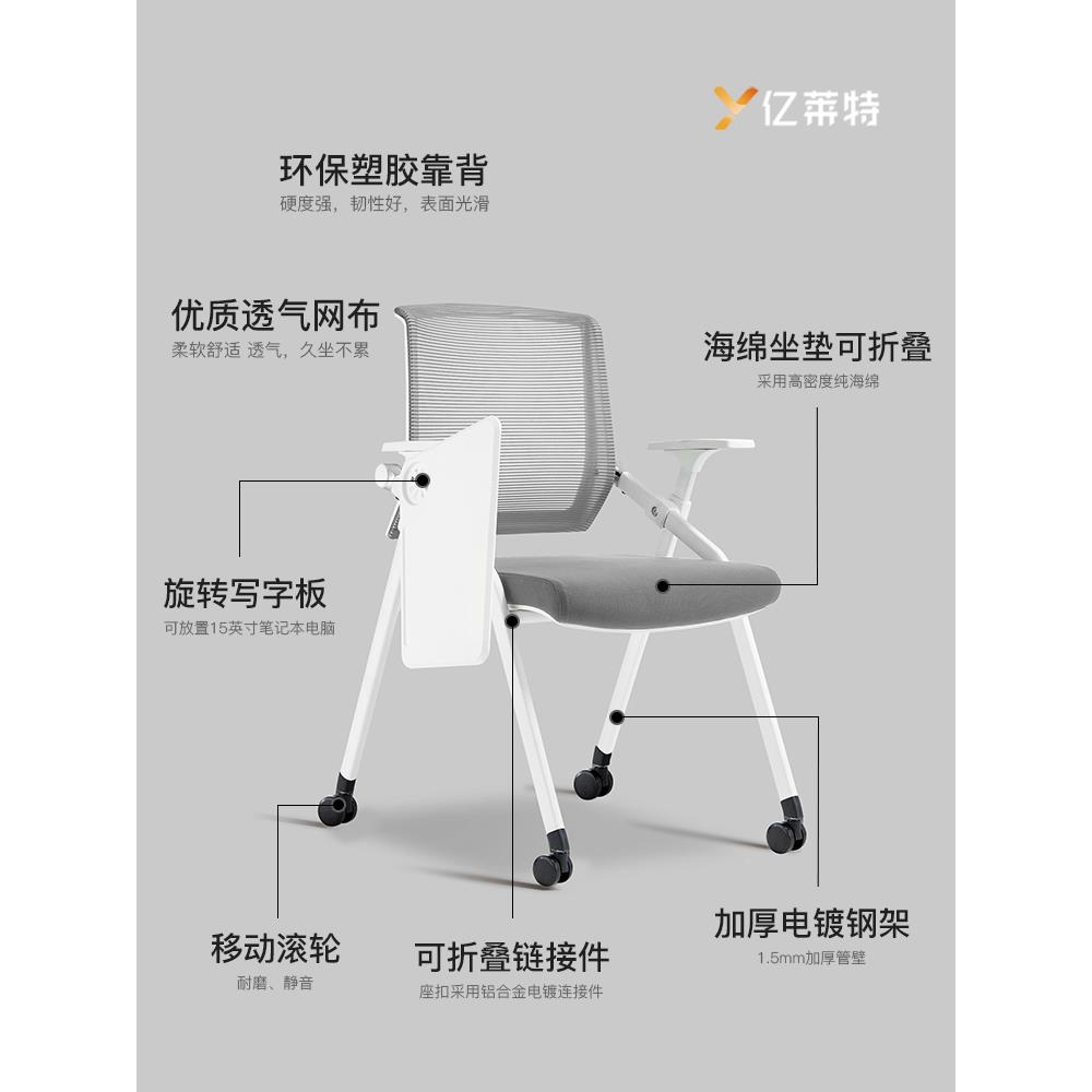 培训椅培桌板写字QYS板办公椅可折叠靠背训构椅子办公室会议机桌