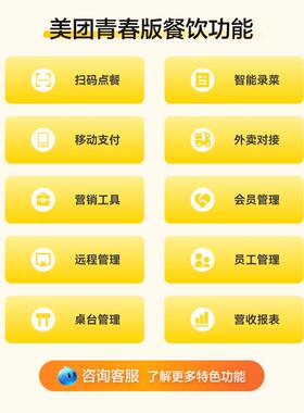 美店团餐双萤l幕收银机饮Al 奶茶2887超市商用收款机