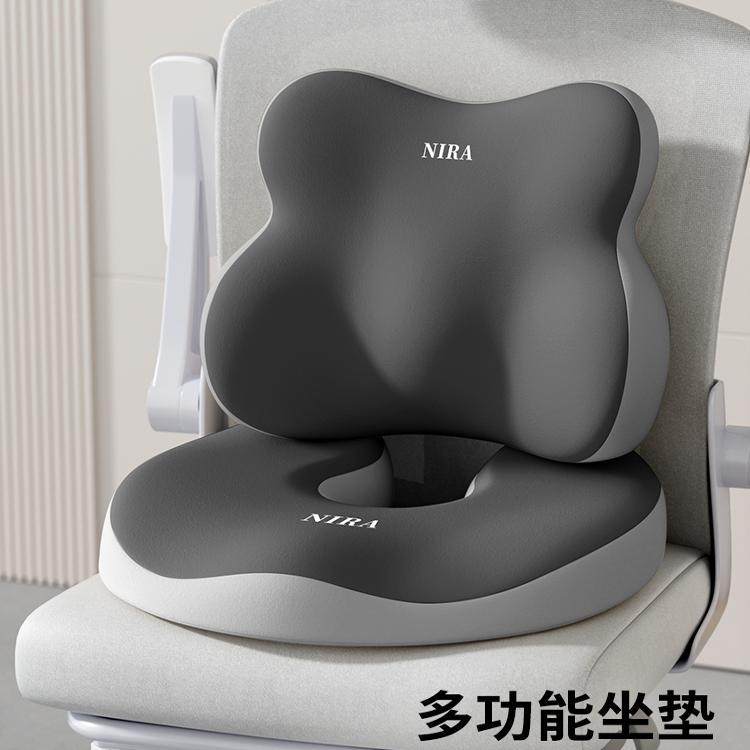 尾尾椎公坐垫办室减骶骨骨疼痛垫护尾巴骨疼术后压保护骨折专ZZD