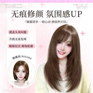 假发头套女BZC免发网古早感斜海精修层次自浏然全真日常整顶假发