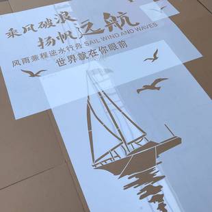 儿童房半胶富漆刷漆图案模板 色乳彩丰 哑光效果