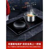 荣事达家用电磁炉灶嵌台318式 凹面 电入双陶炉猛火炒菜炖汤多用式