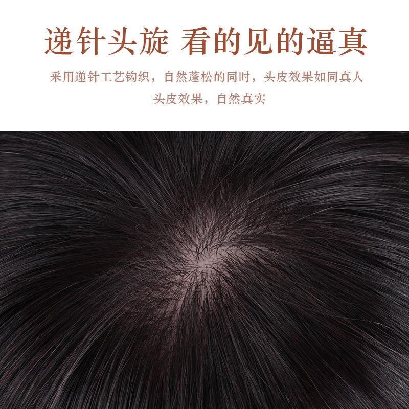 头顶真发发片老人盖发递针夏全薄补款真人发短发假发片QVM女遮白