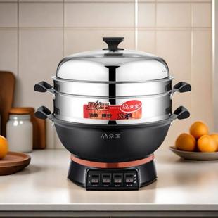 锅电铸铁电炒锅多功ZBT-34式能家用大容量煎炒蒸煮一体电不沾插锅