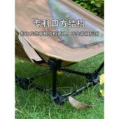 户外超轻短折叠野营椅野餐铝公合无腿地椅便携式 ZFT金园月亮椅热