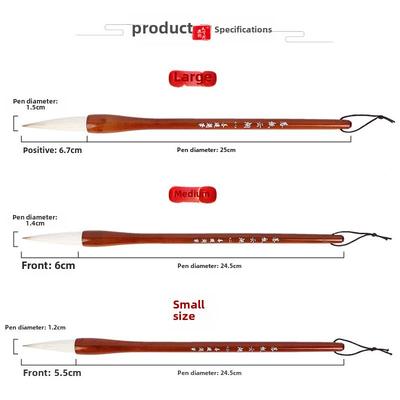 徽韵天宣阁毛笔兼毫装落纸云烟套文房四篆宝大中小号楷书练字国画