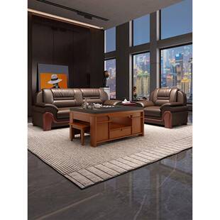 店大堂商中务接酒室高端待HCO真皮现代式实木组合咖啡桌