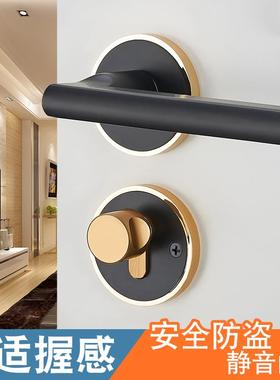 欧式内室DDF卧室门门锁黑色木房门用家通用型卫生间分体静音门把
