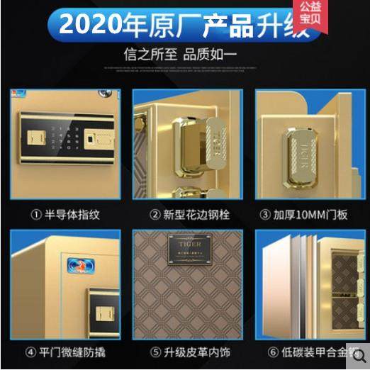 式机械锁保险柜3c认证家用办/公老手FDG-A1\/动CSP保.险箱1/121.5