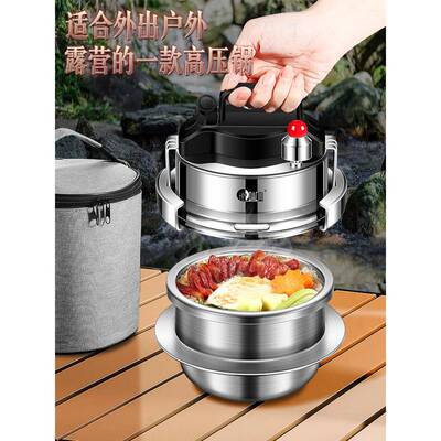 岛奇ANR04不锈户外高压锅型便携小迷你压力锅营煮饭露神钢器自驾